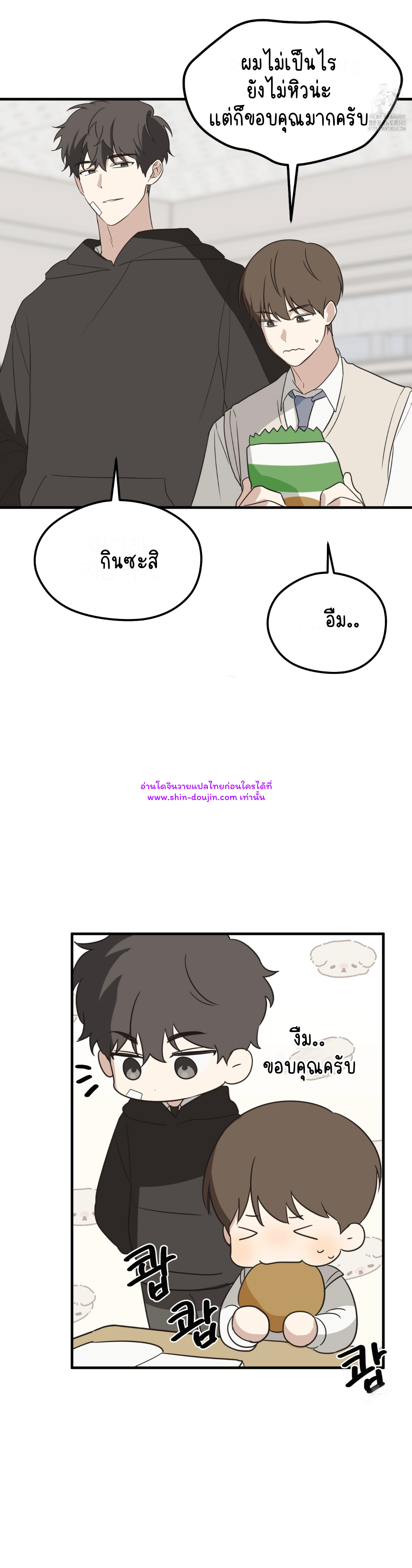 Conveyed Our Hearts EP 5